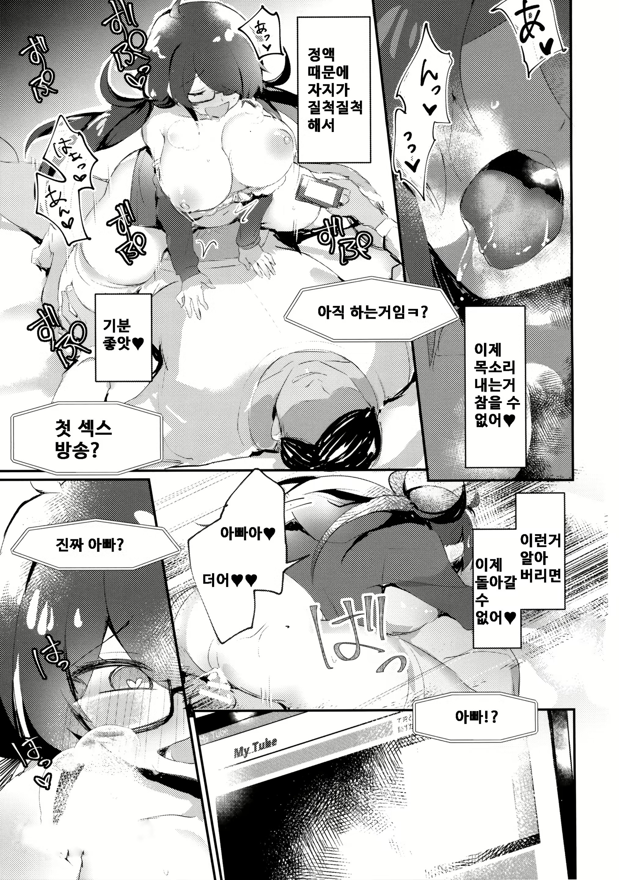 Content 2019583 - 18 페이지