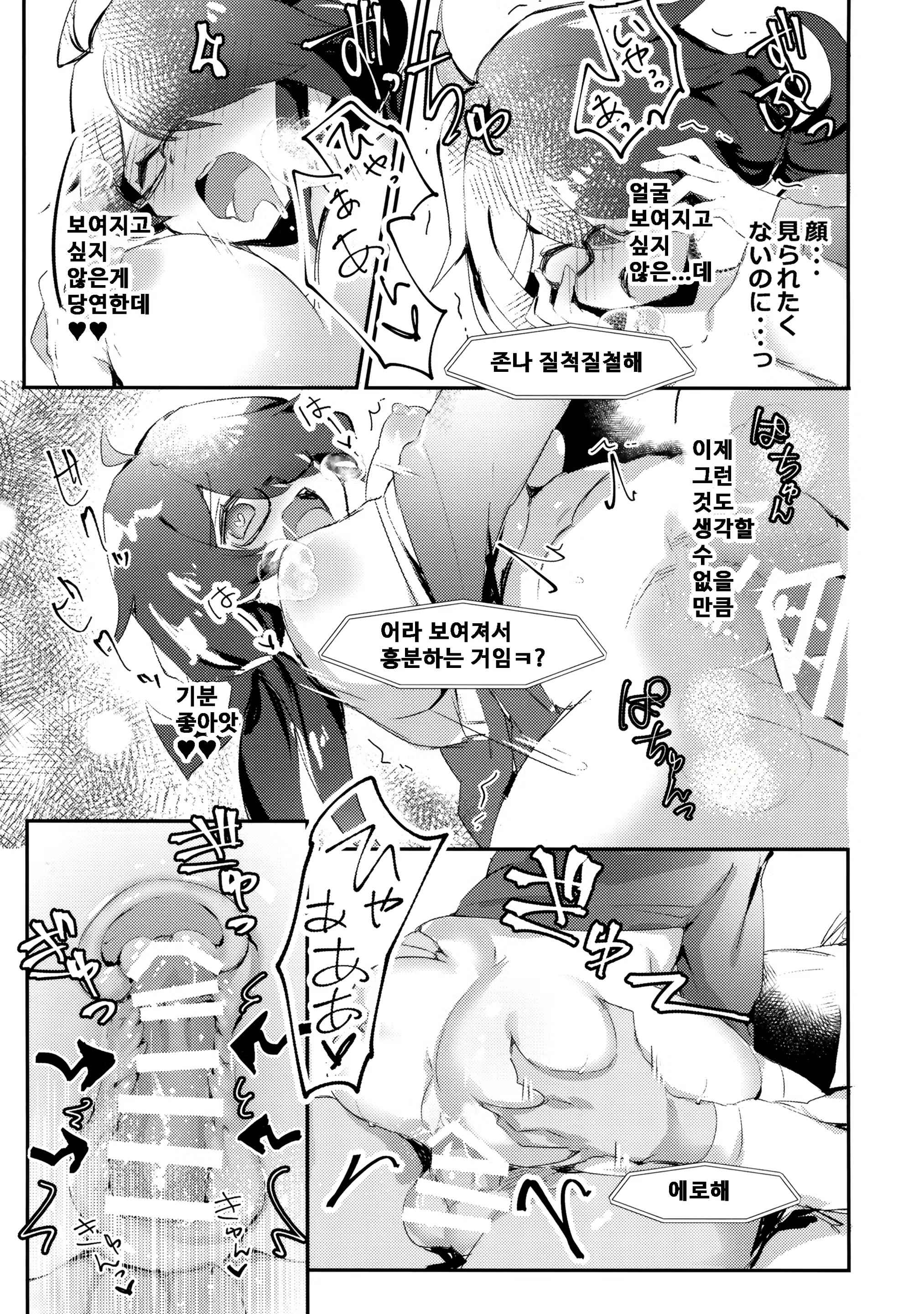 Content 2019583 - 22 페이지