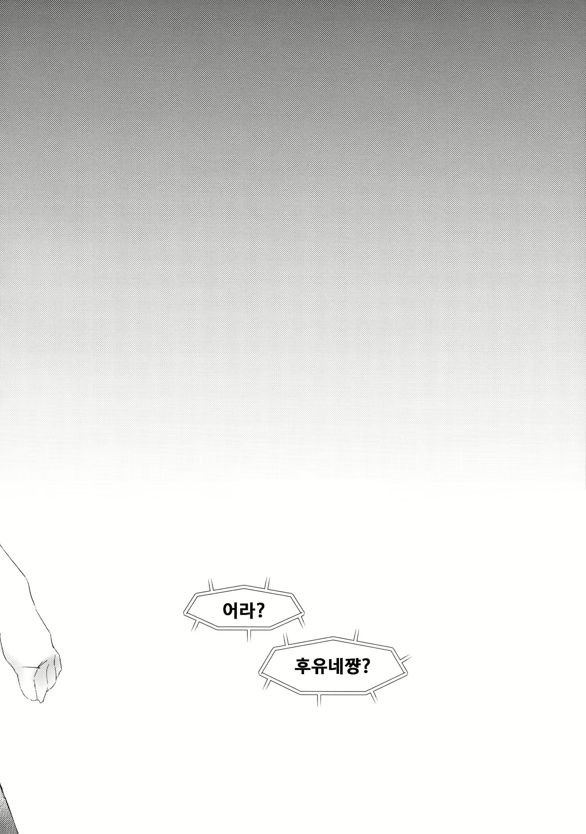 Content 2019583 - 27 페이지