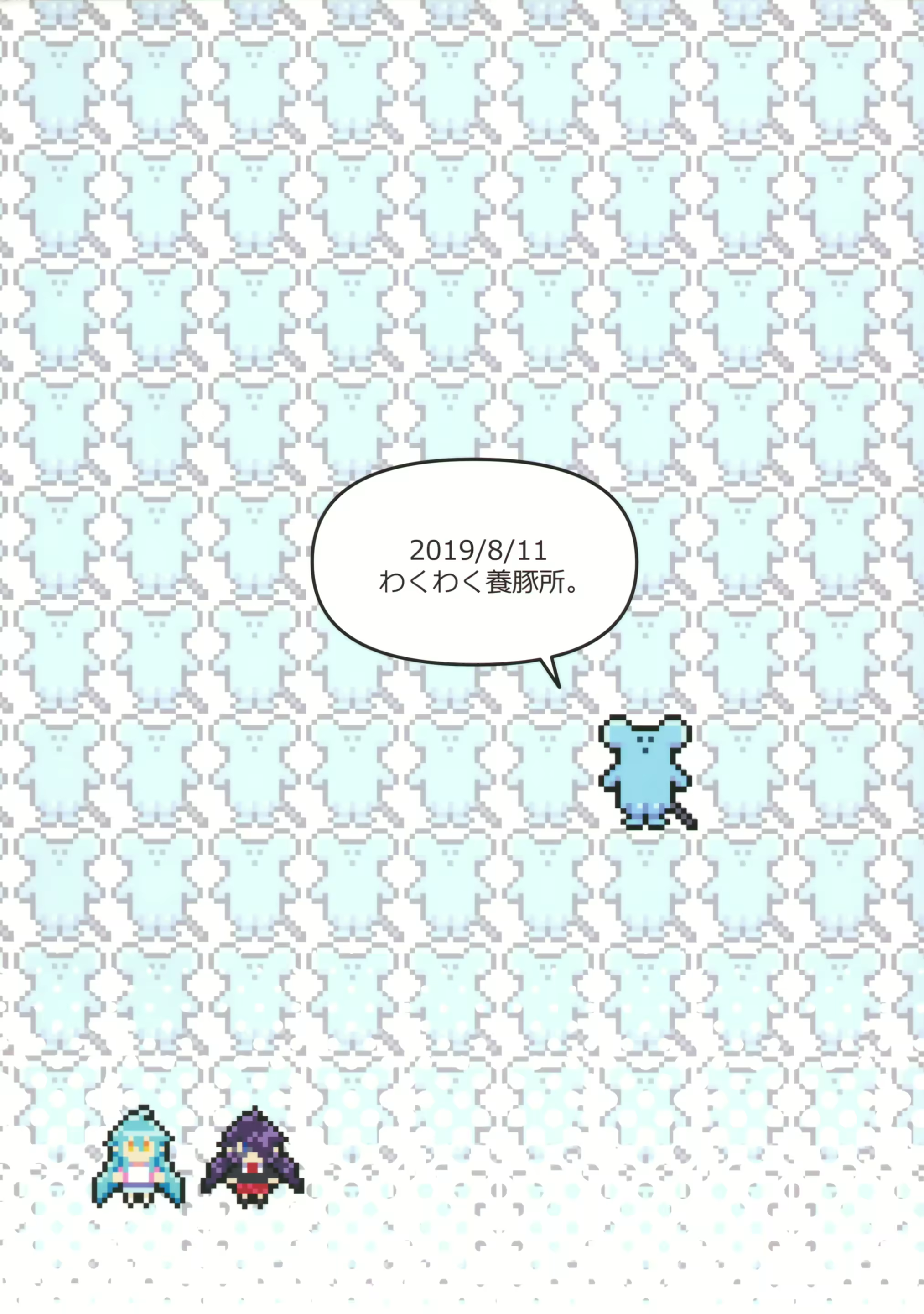 Content 2019583 - 30 페이지