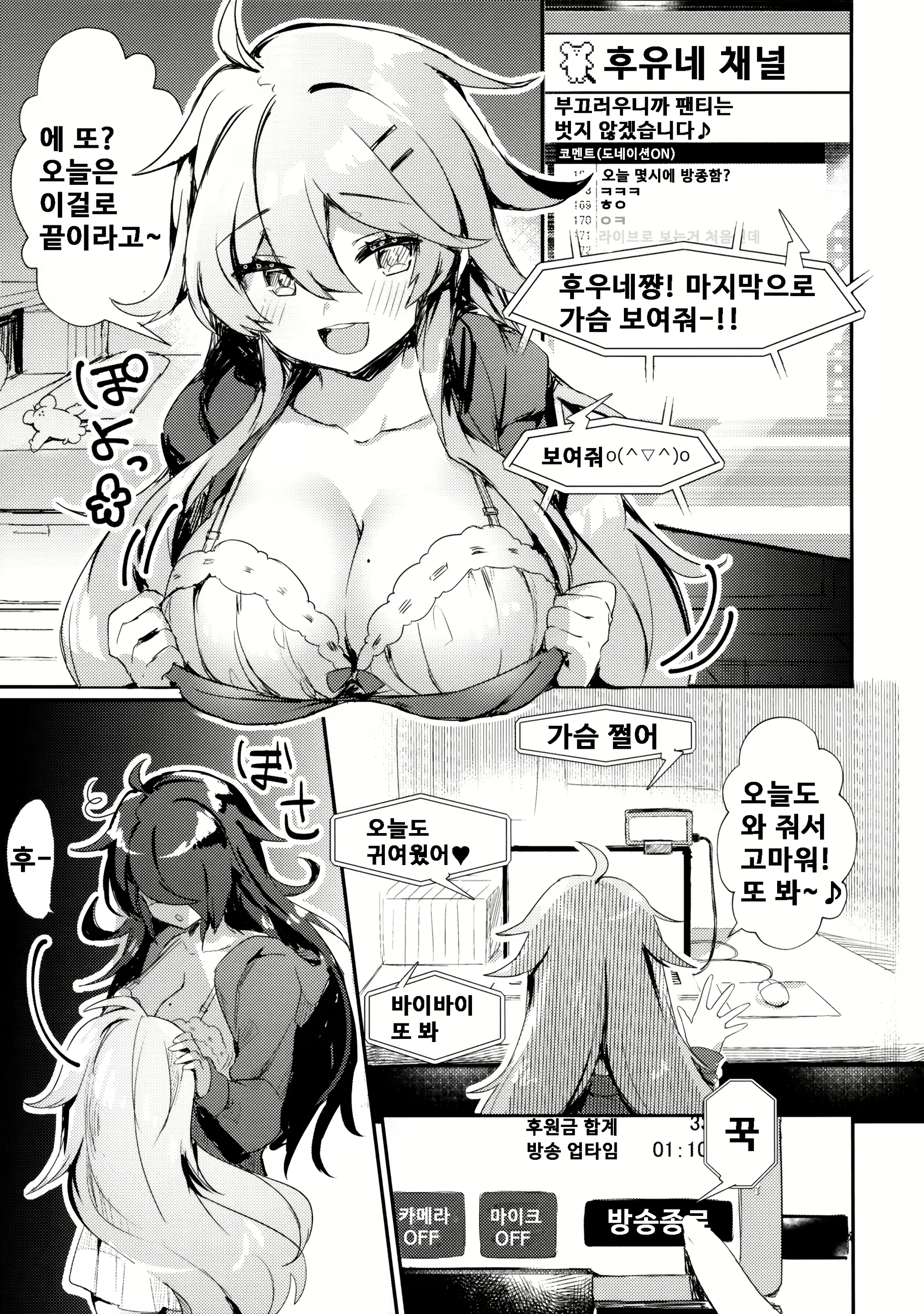 Content 2019583 - 4 페이지