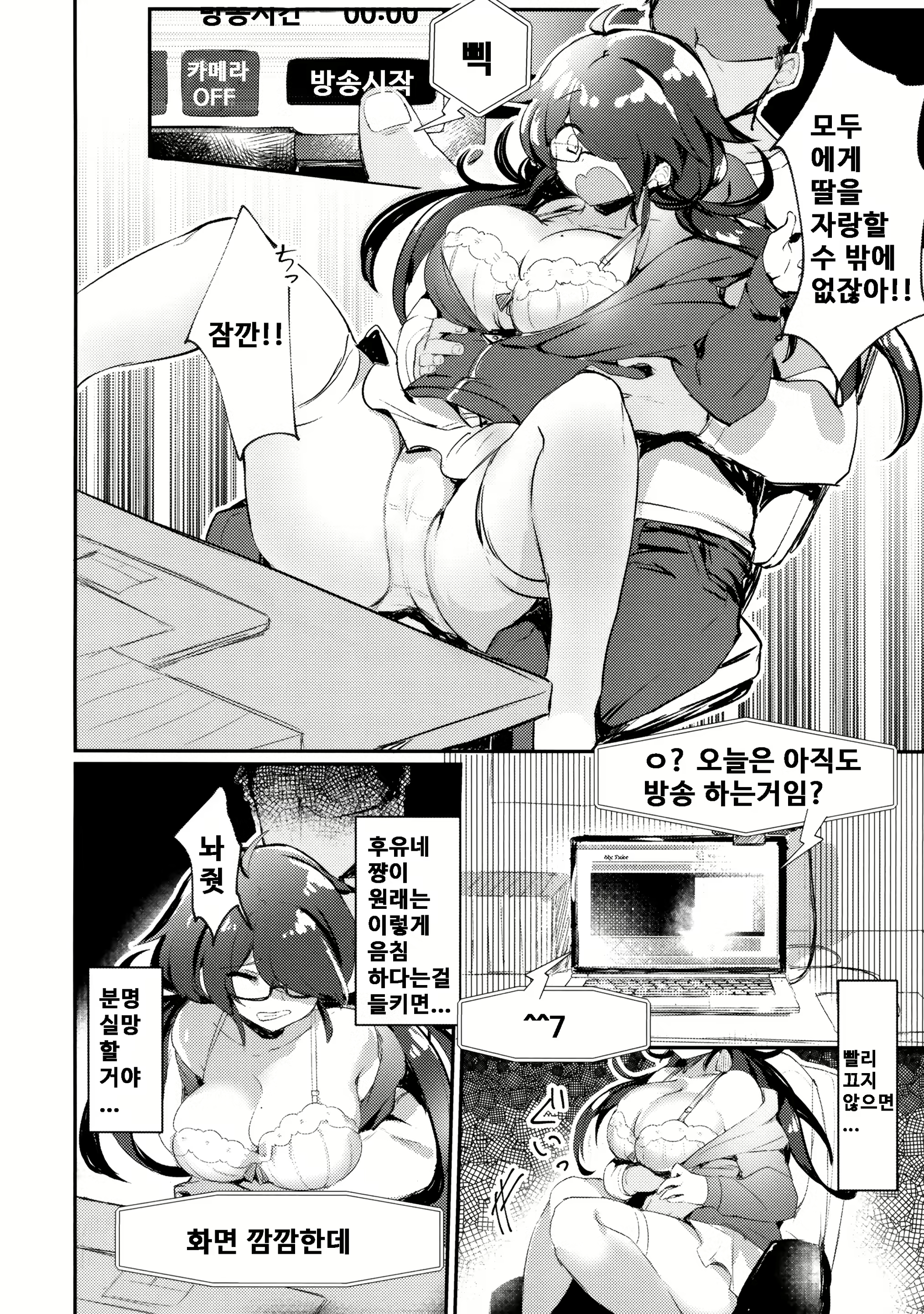 Content 2019583 - 7 페이지