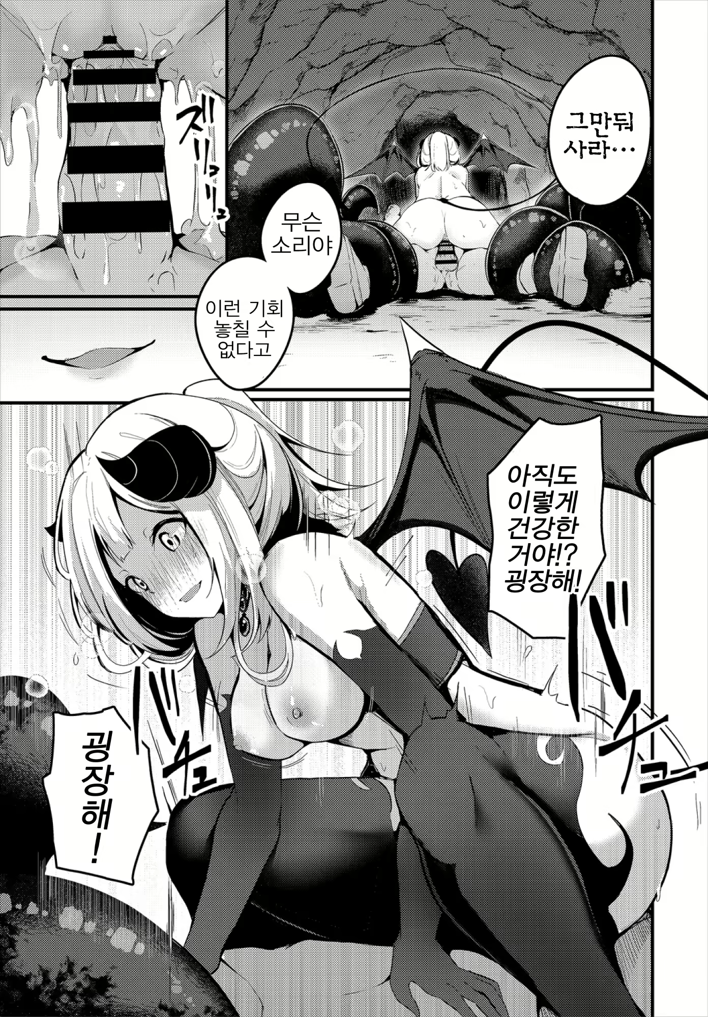 Content 2019669 - 11 페이지