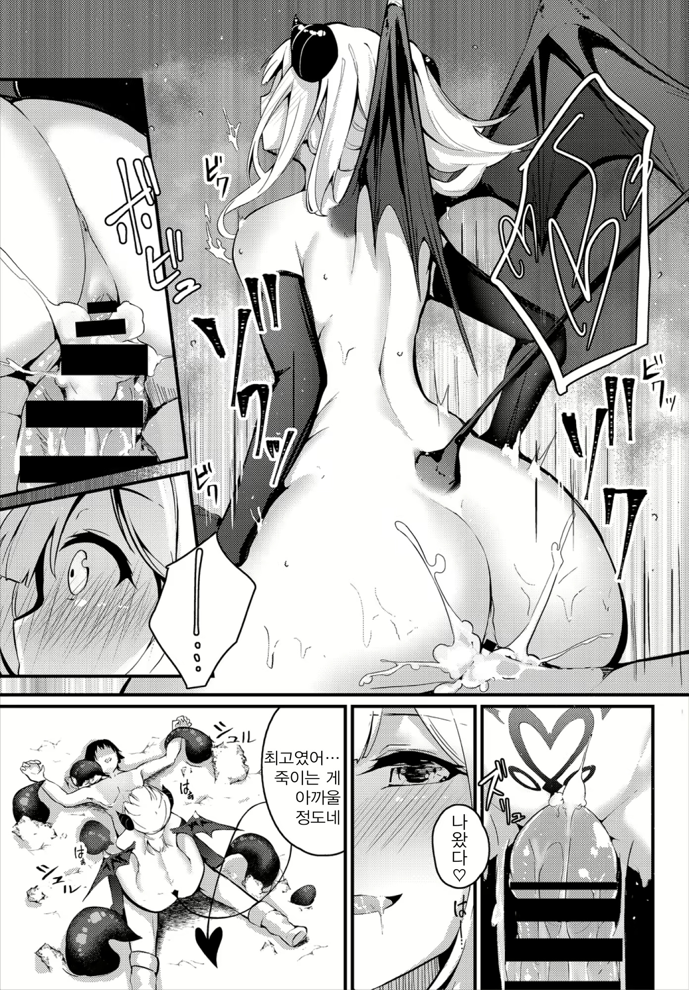 Content 2019669 - 13 페이지