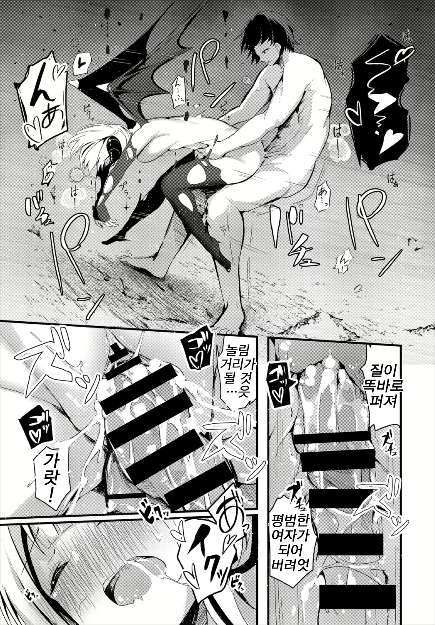 Content 2019669 - 17 페이지