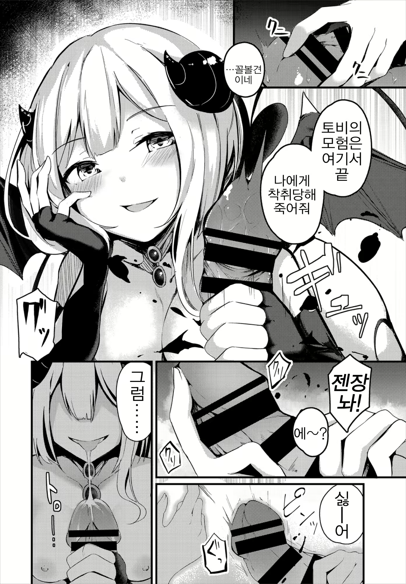 Content 2019669 - 6 페이지