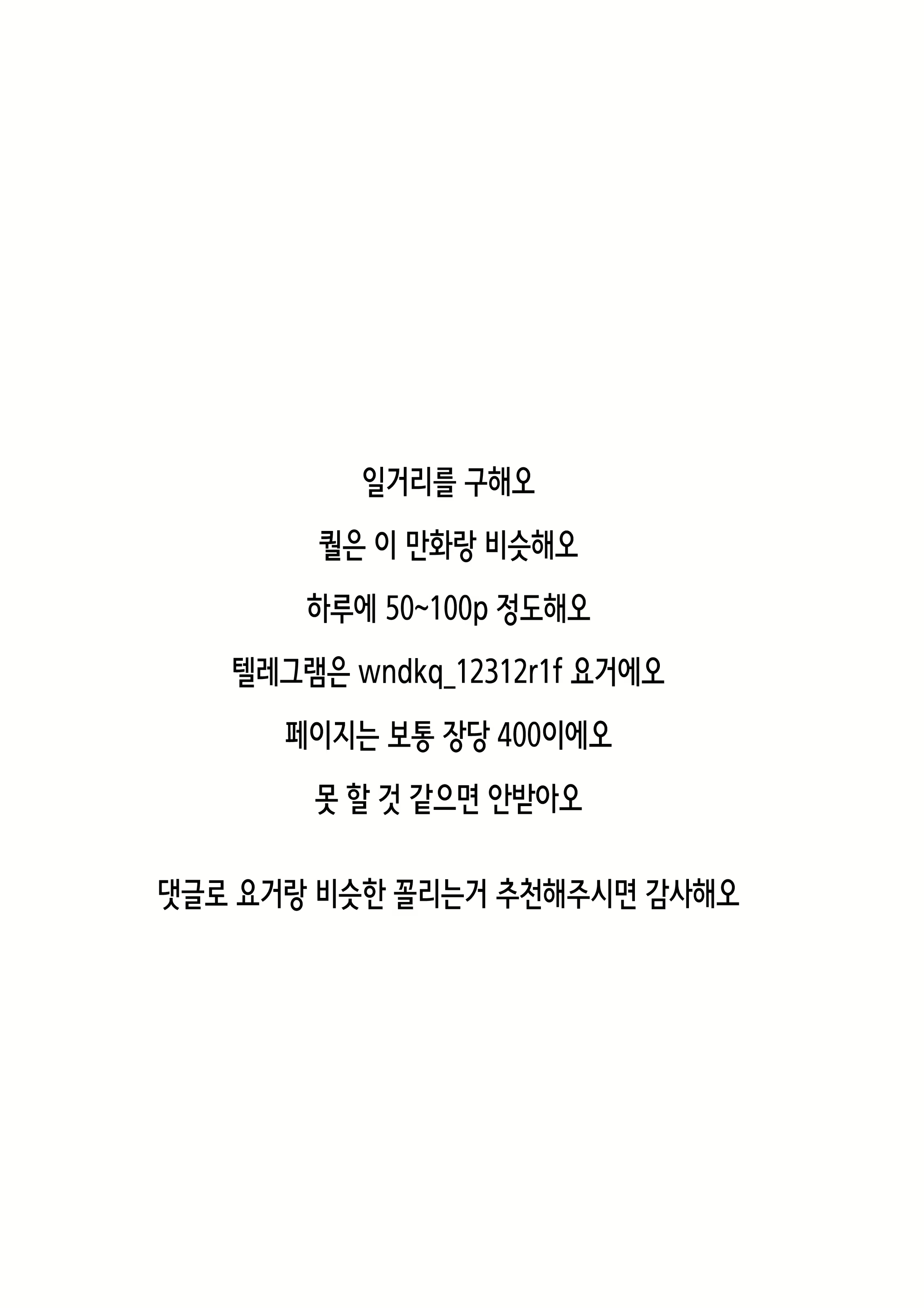 Content 2020005 - 23 페이지