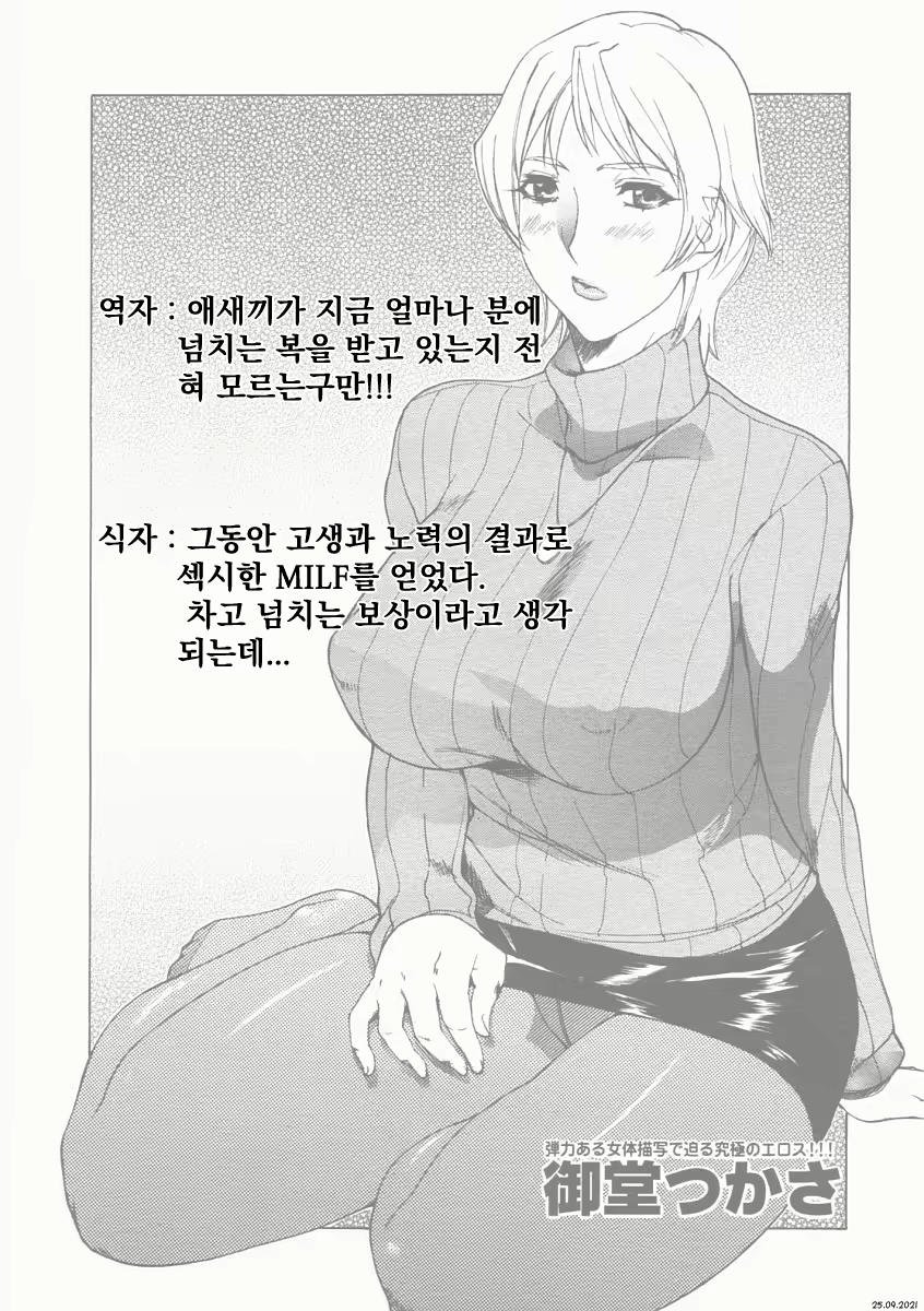 Content 2020206 - 25 페이지