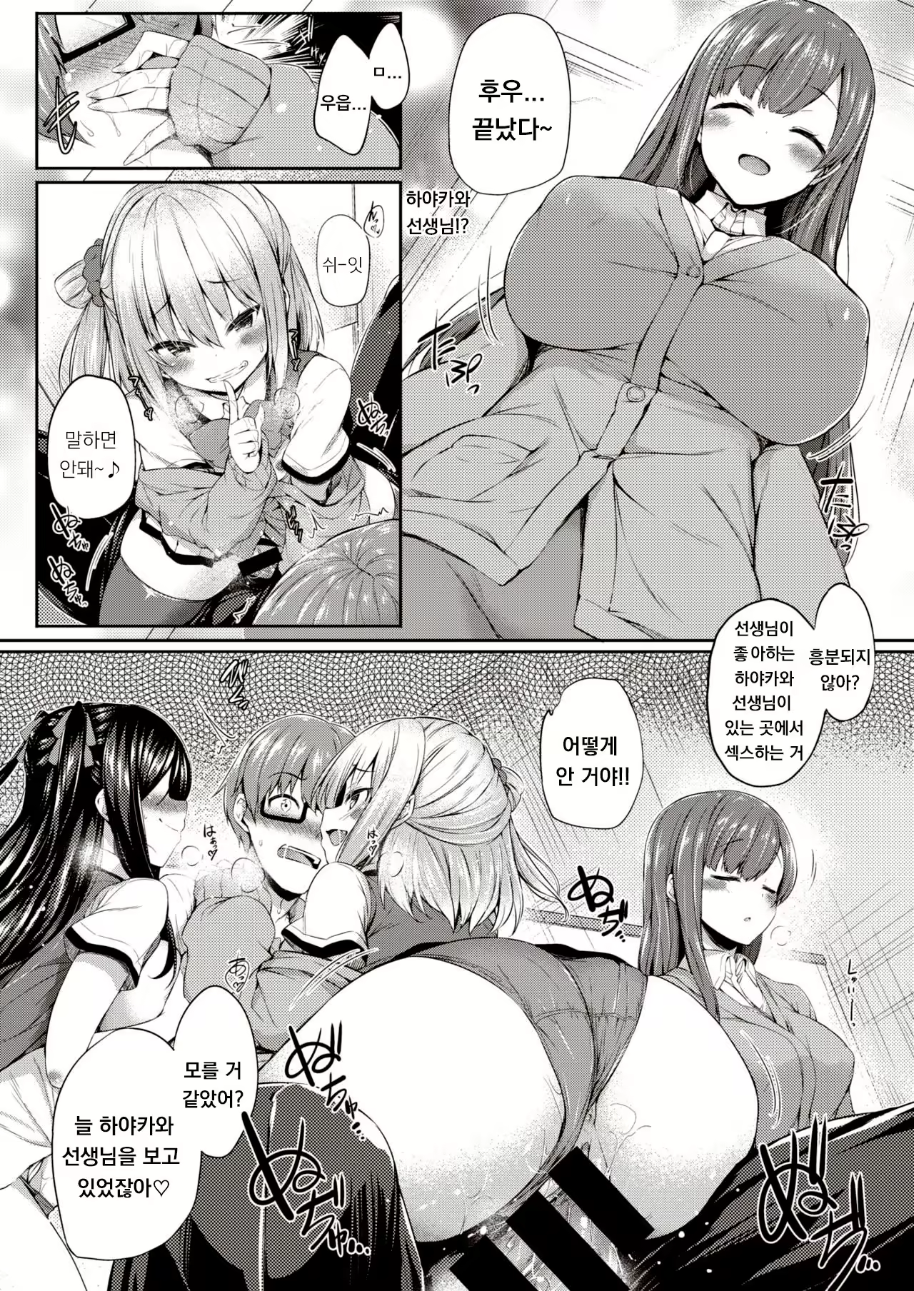 Content 2020314 - 10 페이지