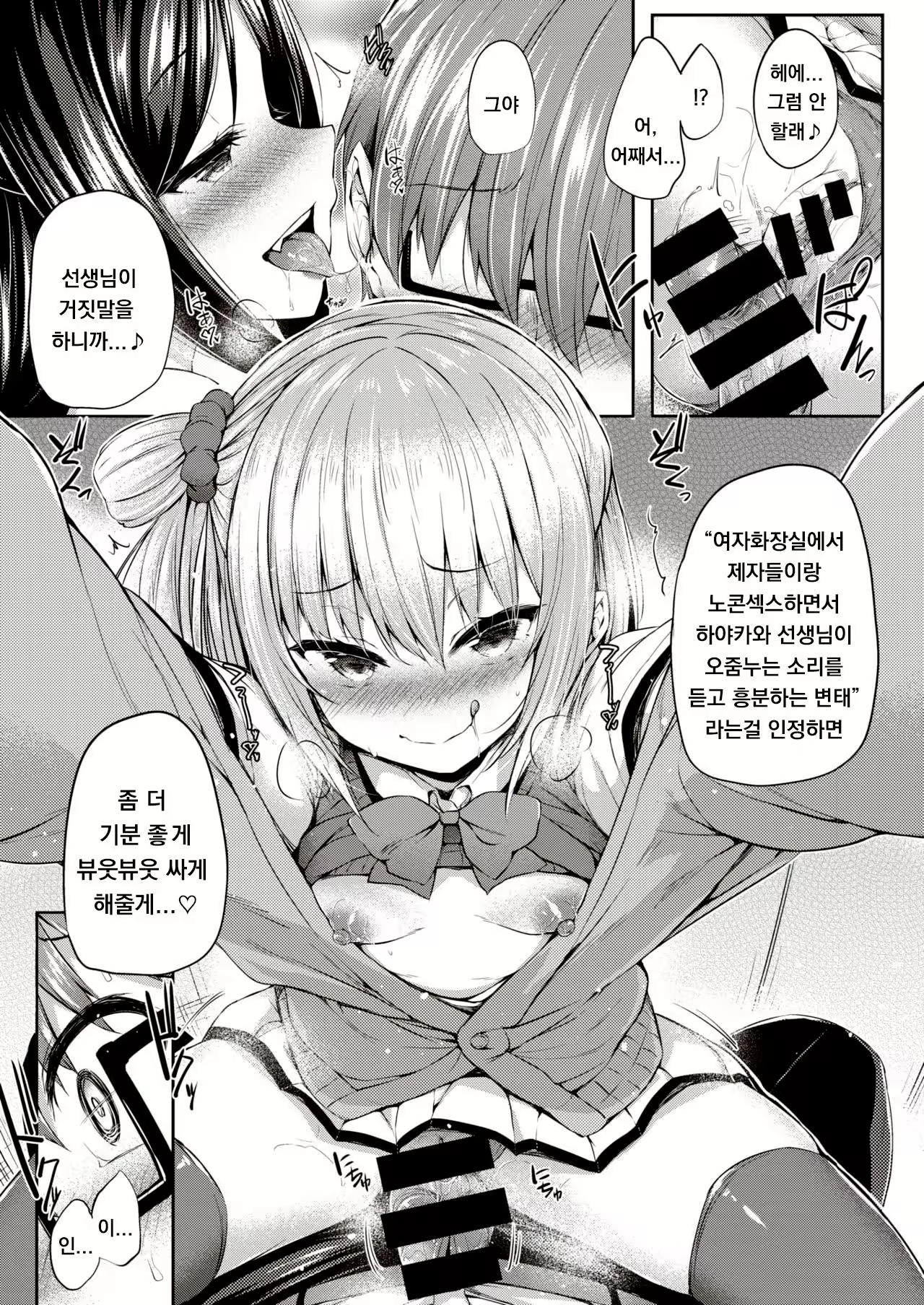 Content 2020314 - 13 페이지