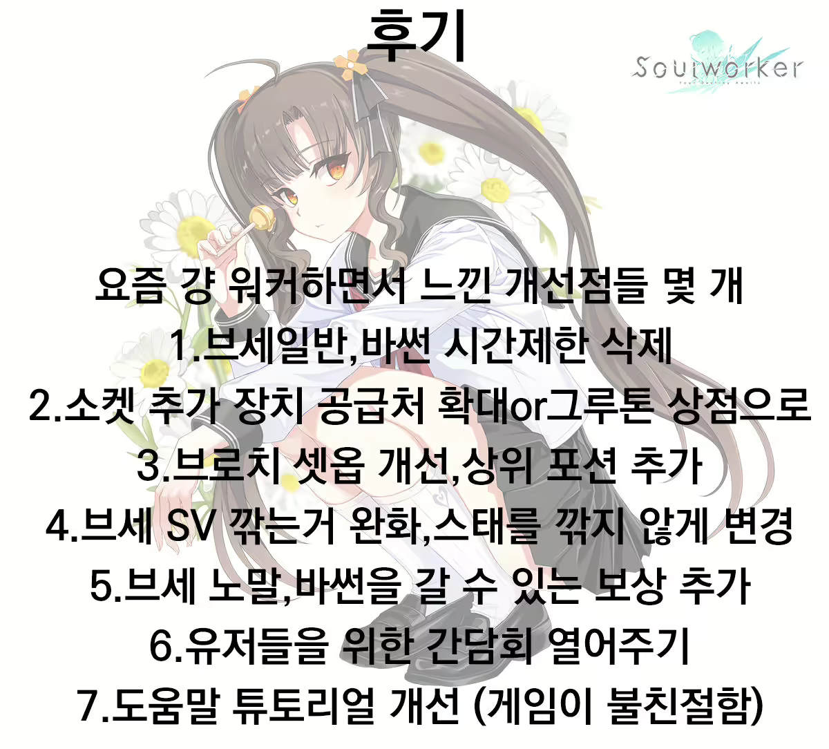 Content 2020314 - 17 페이지