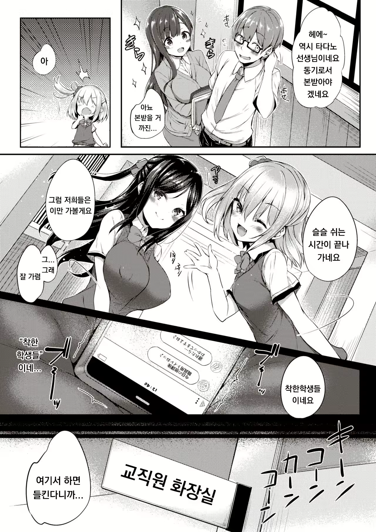 Content 2020314 - 3 페이지