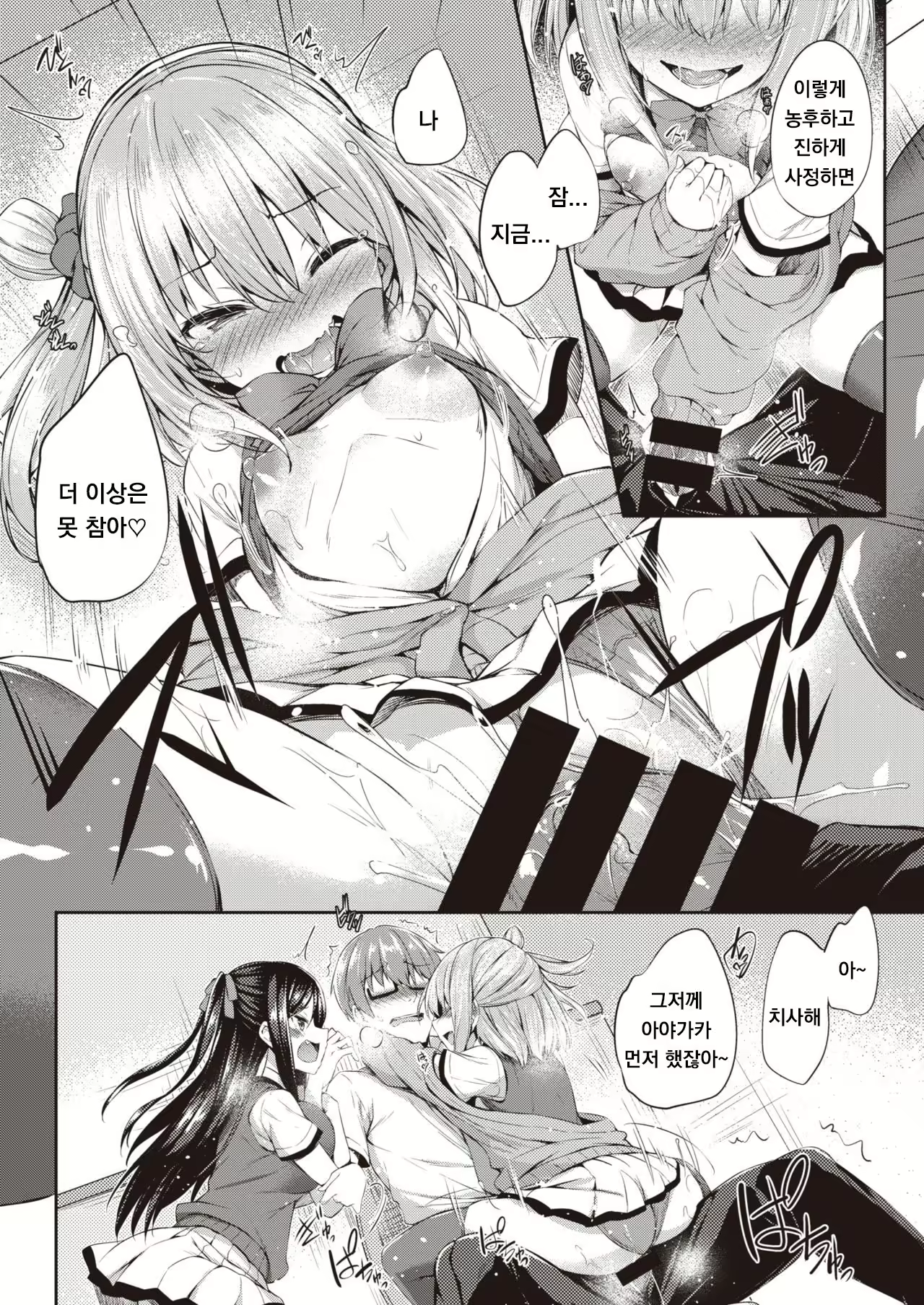 Content 2020314 - 8 페이지
