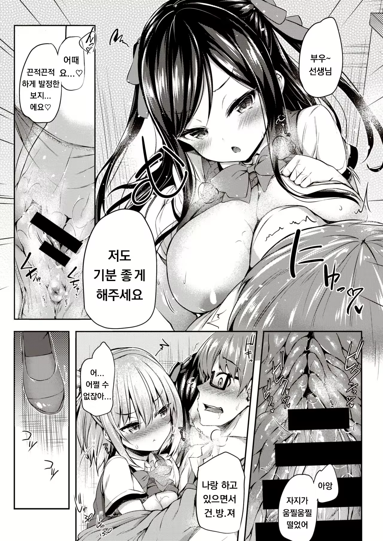 Content 2020314 - 9 페이지