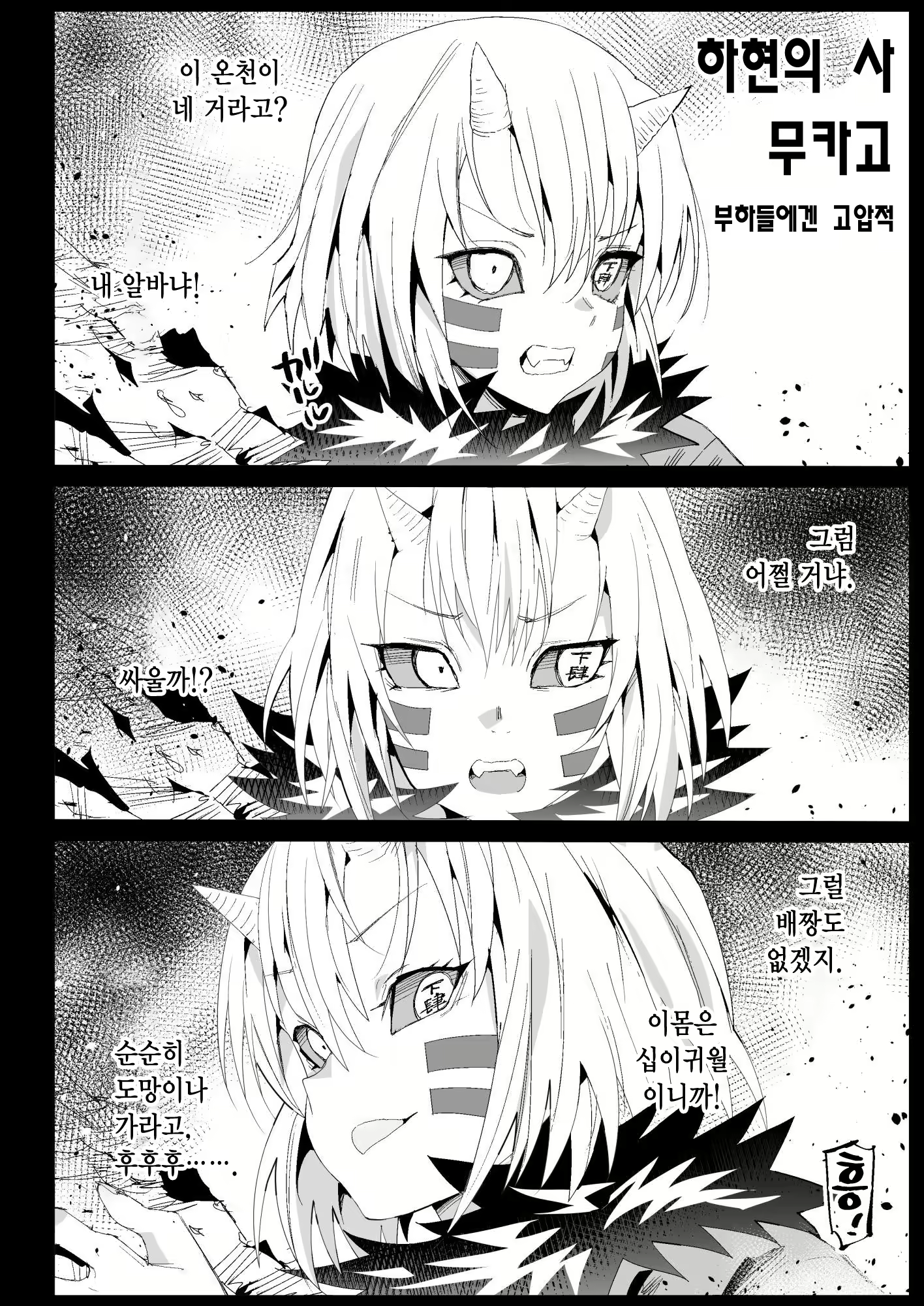 Content 2020325 - 30 페이지