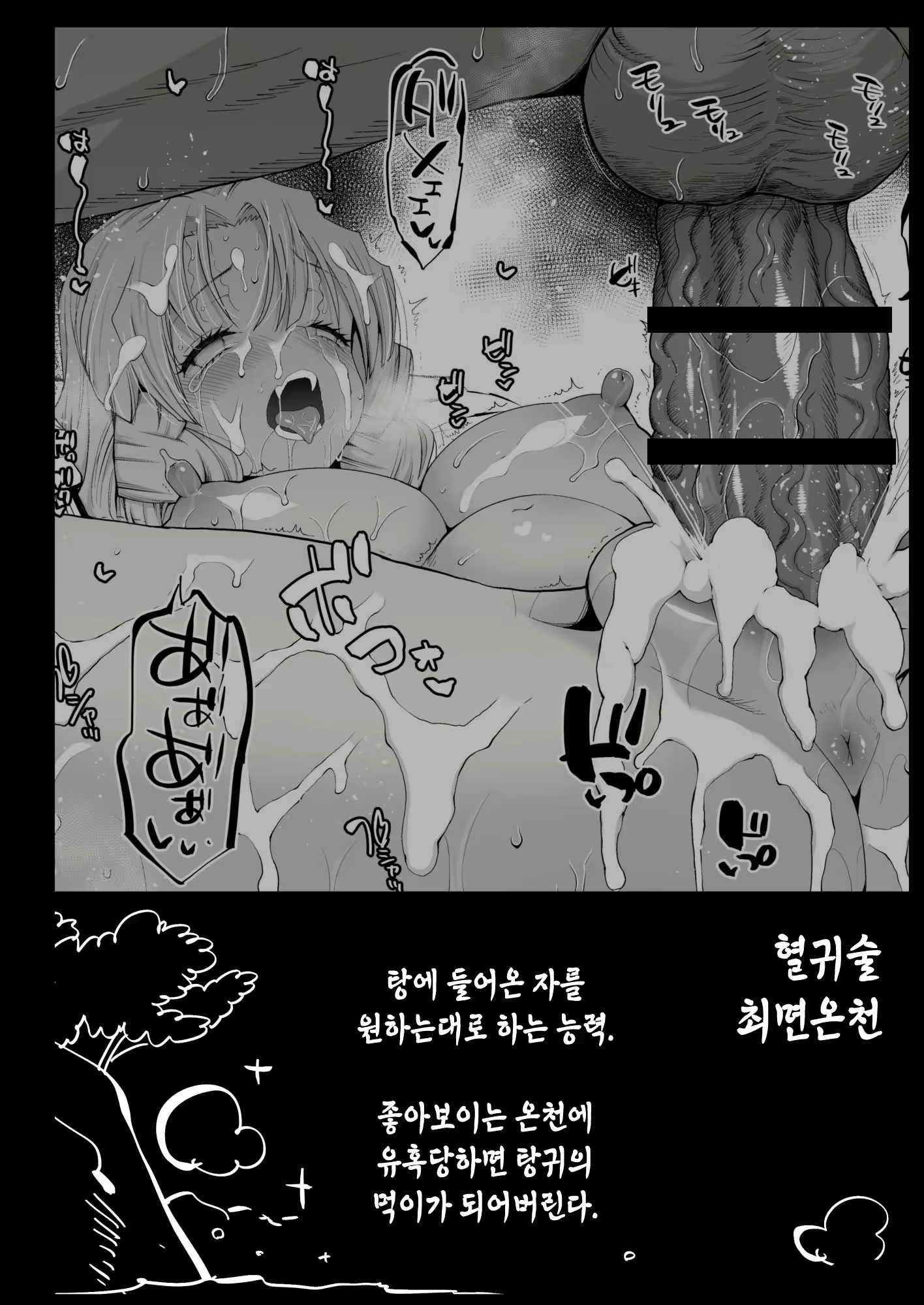 Content 2020325 - 4 페이지