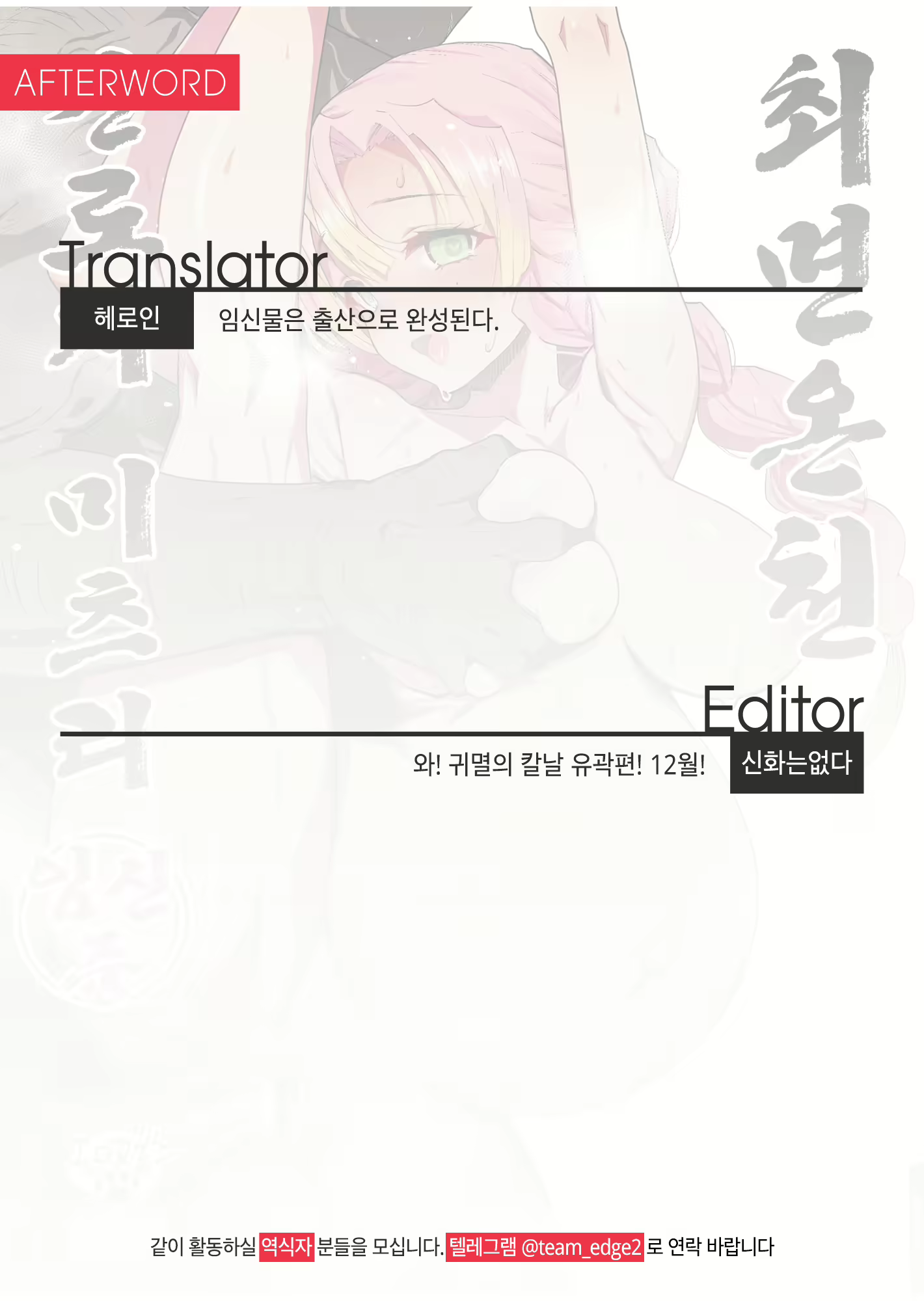 Content 2020325 - 49 페이지