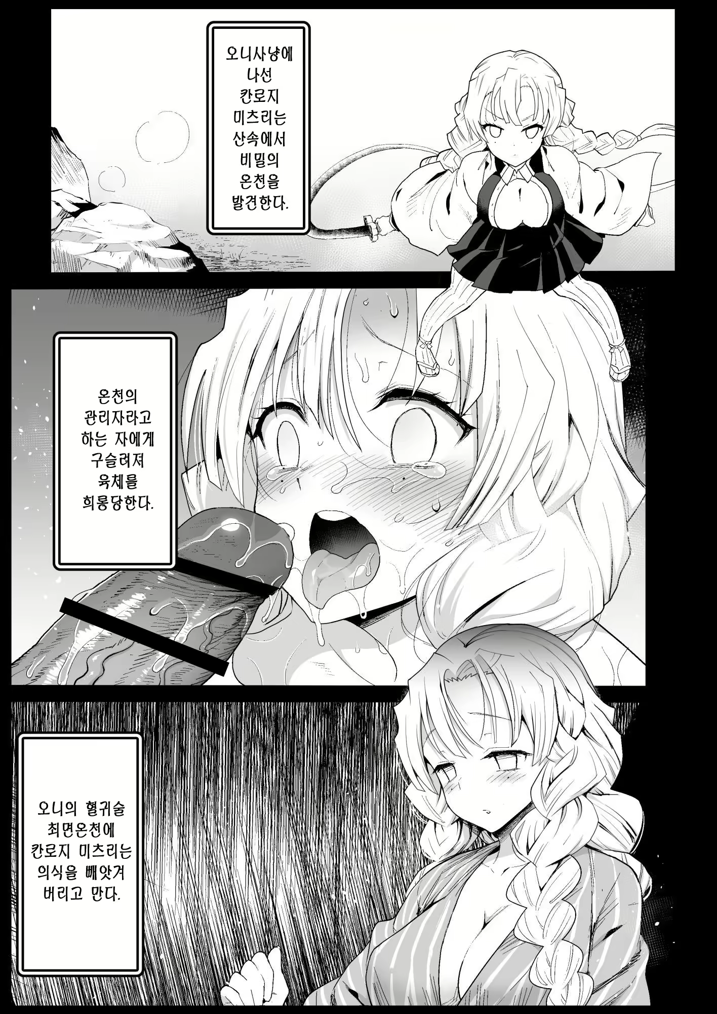 Content 2020325 - 5 페이지