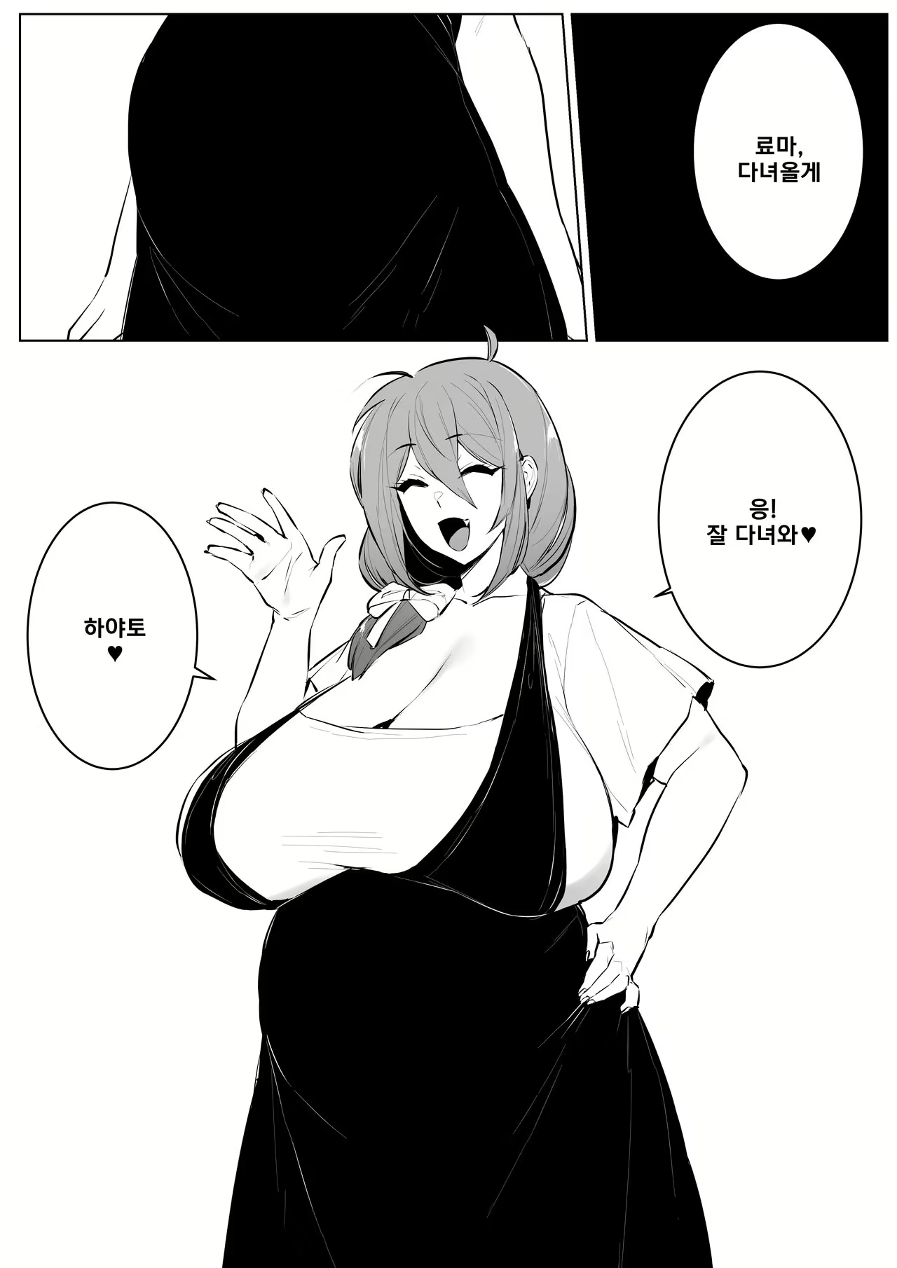 Content 2020334 - 18 페이지