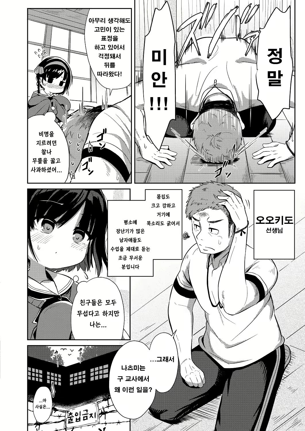 Content 2020393 - 2 페이지