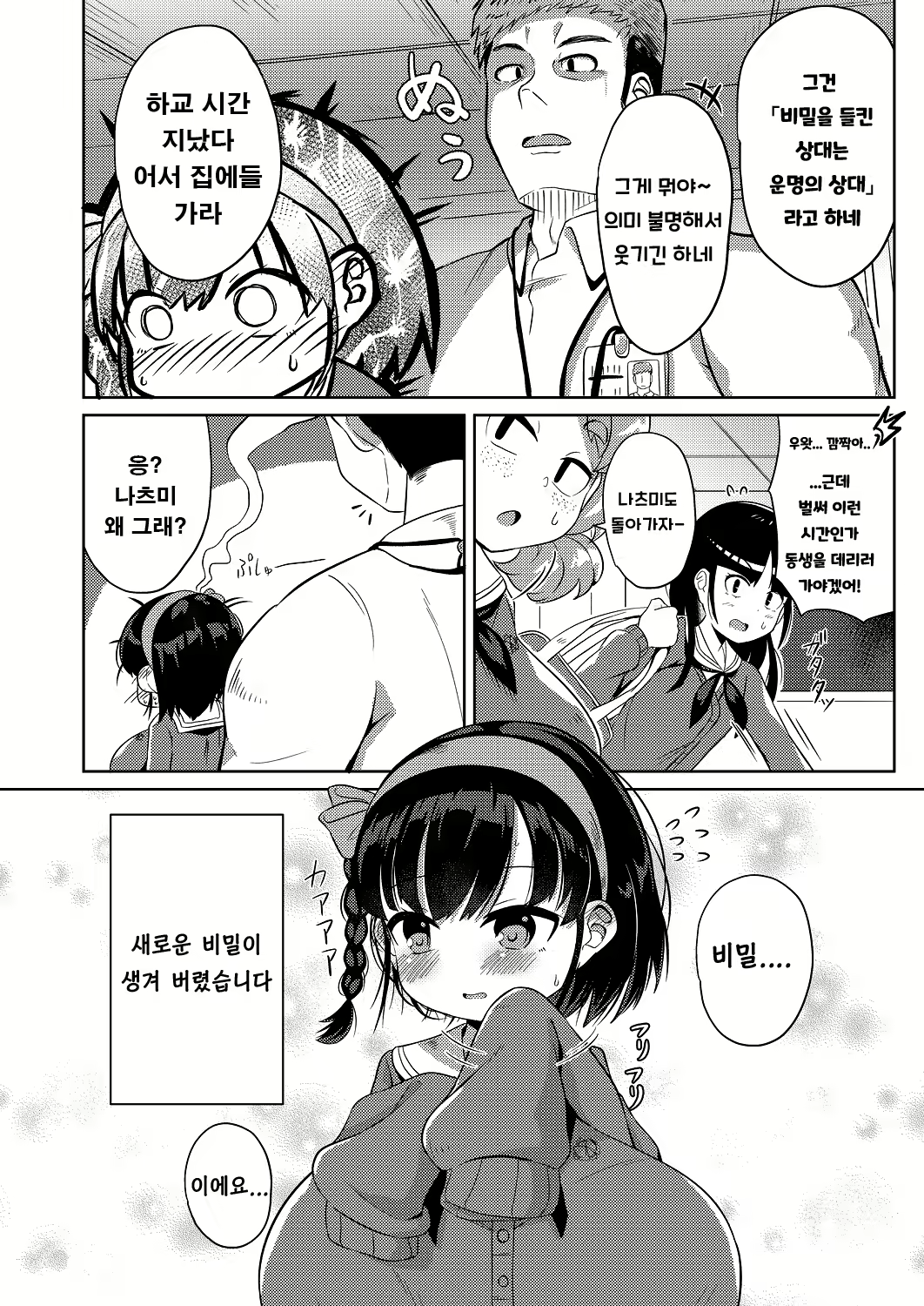 Content 2020393 - 22 페이지