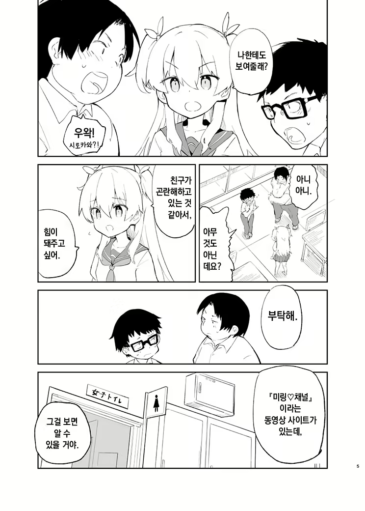 Content 2020430 - 12 페이지