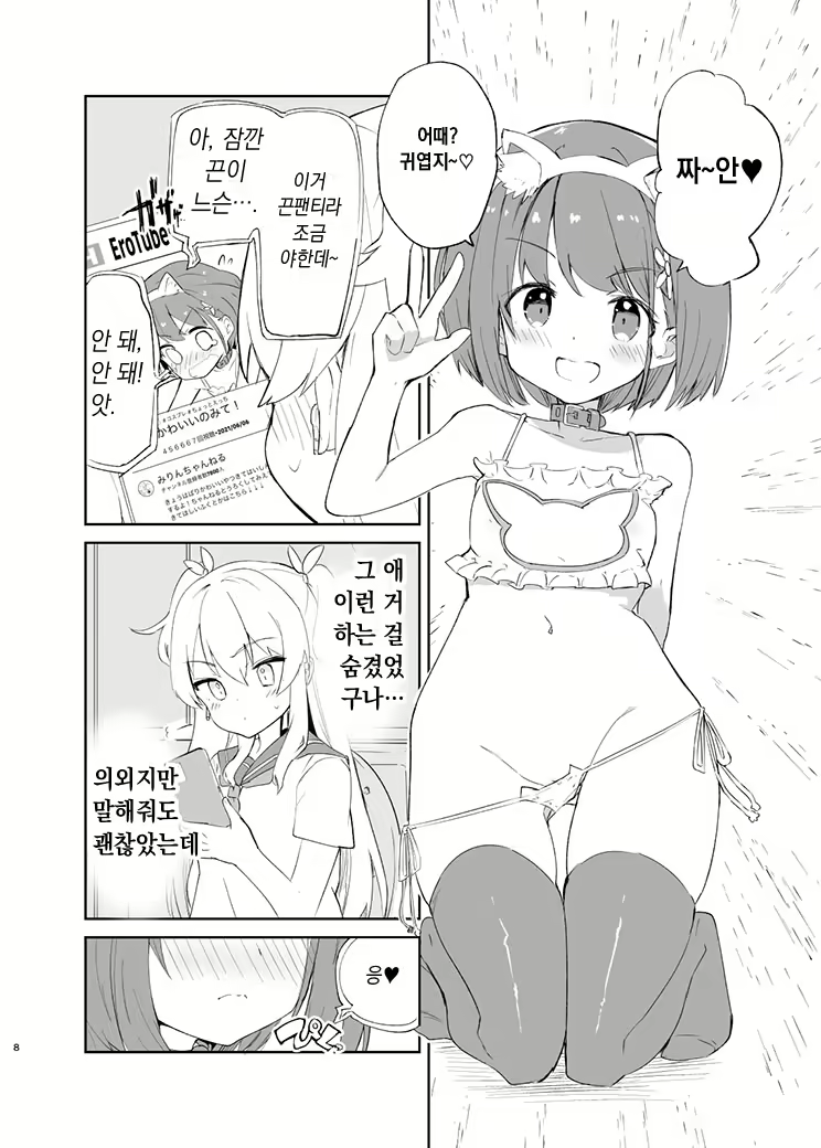 Content 2020430 - 15 페이지