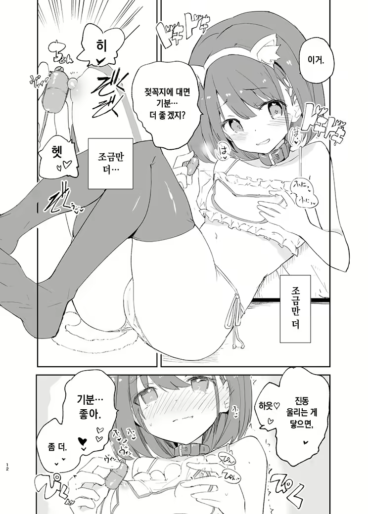 Content 2020430 - 19 페이지