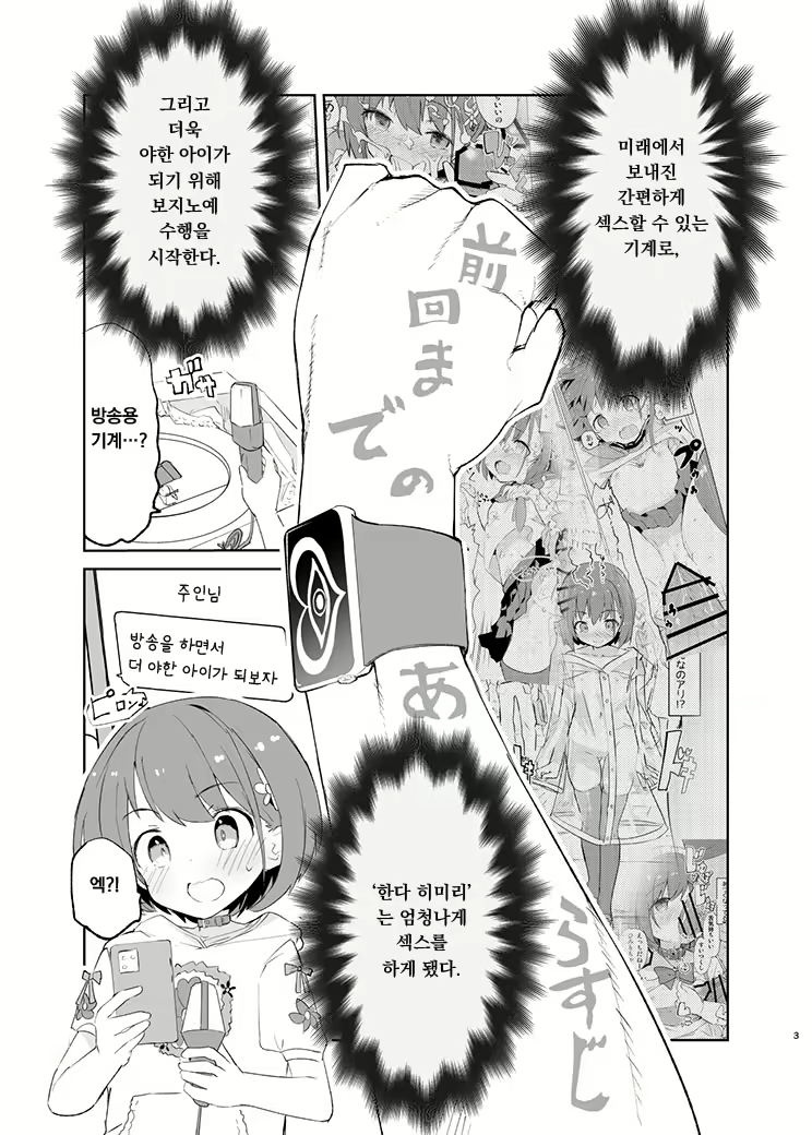 Content 2020430 - 2 페이지