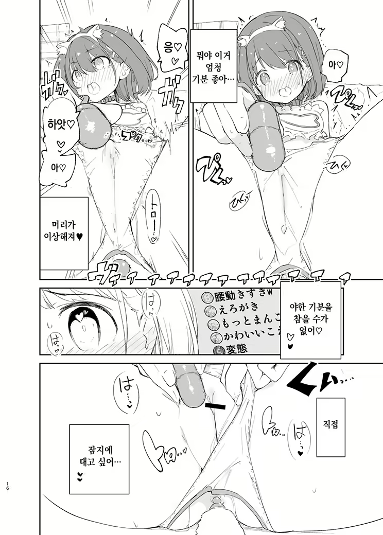 Content 2020430 - 23 페이지