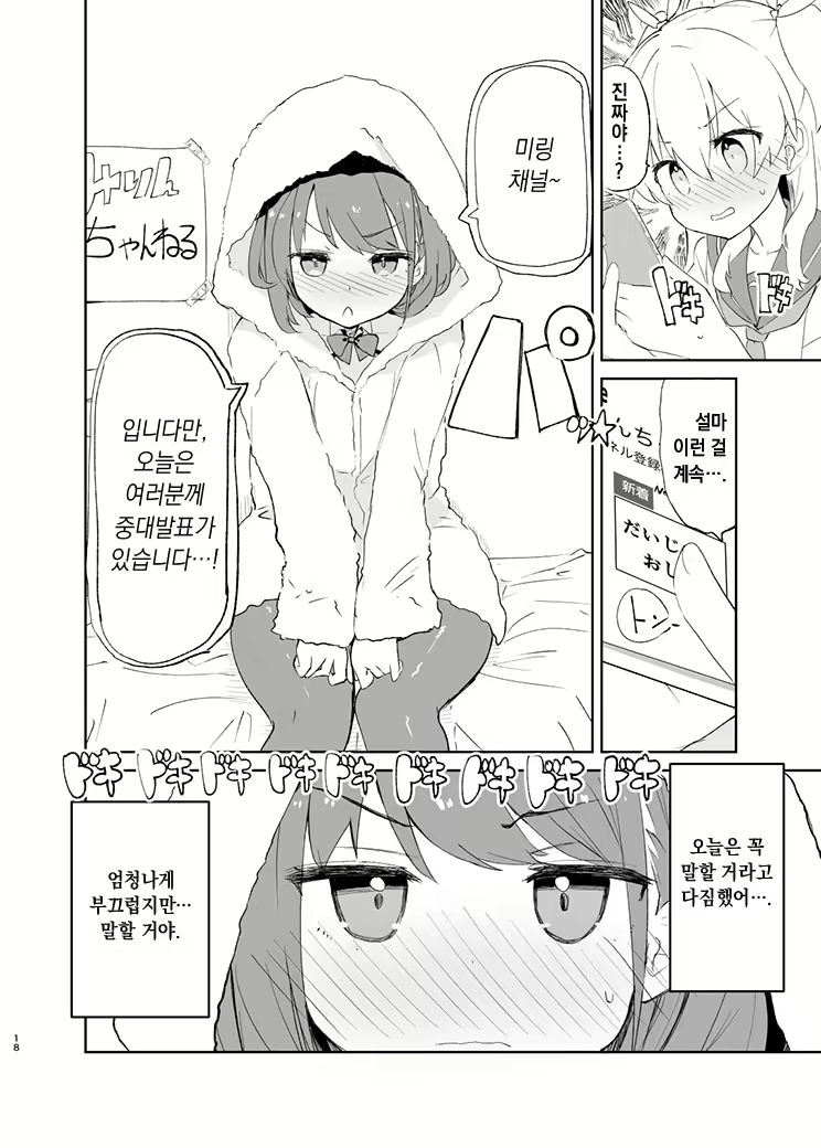 Content 2020430 - 25 페이지
