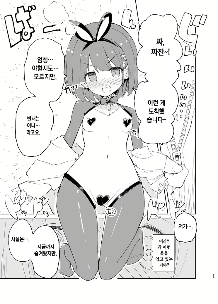 Content 2020430 - 26 페이지