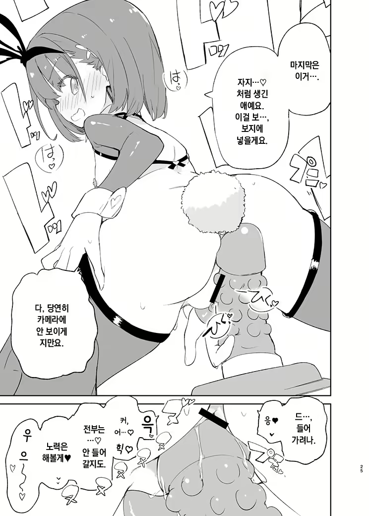Content 2020430 - 32 페이지