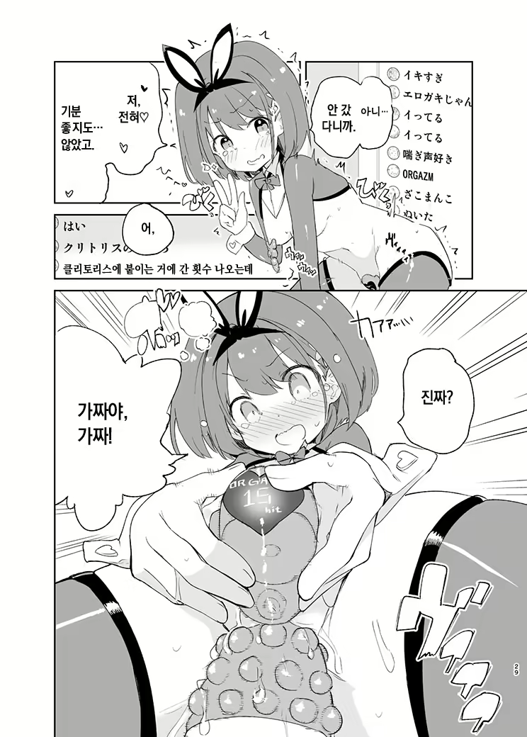 Content 2020430 - 36 페이지