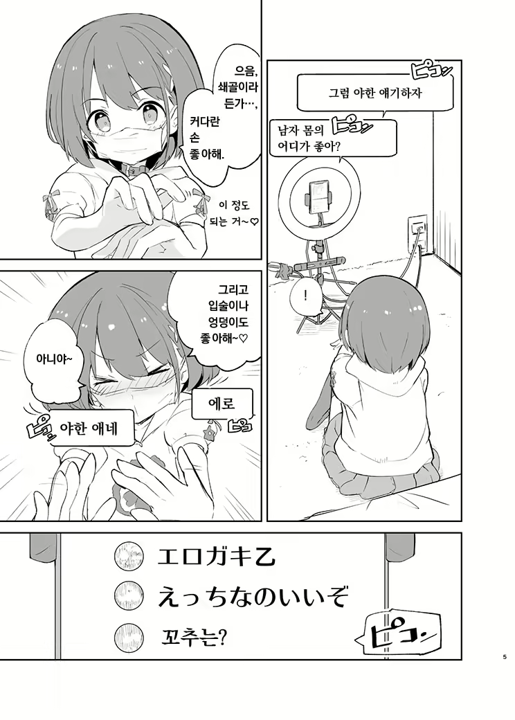 Content 2020430 - 4 페이지