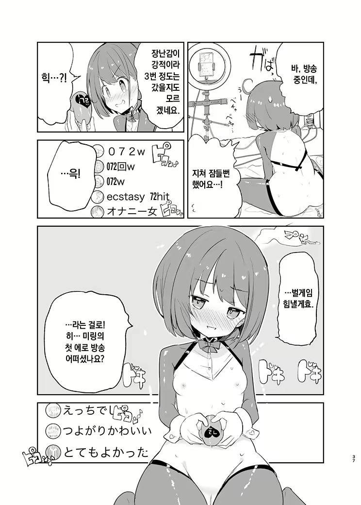 Content 2020430 - 44 페이지