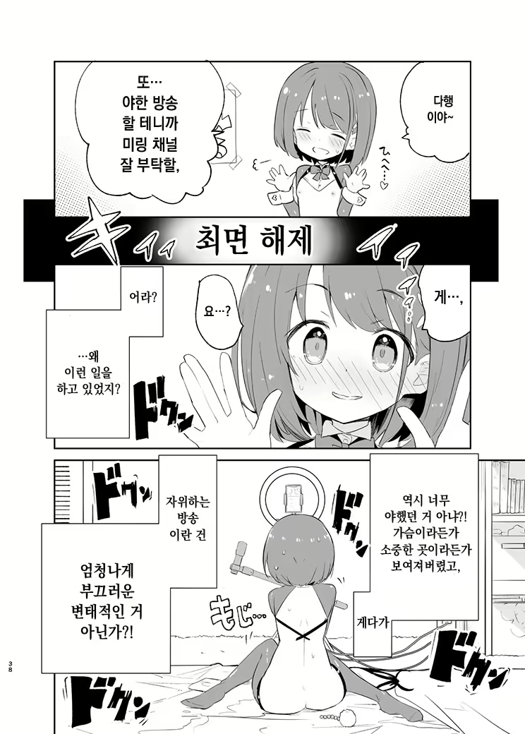 Content 2020430 - 45 페이지