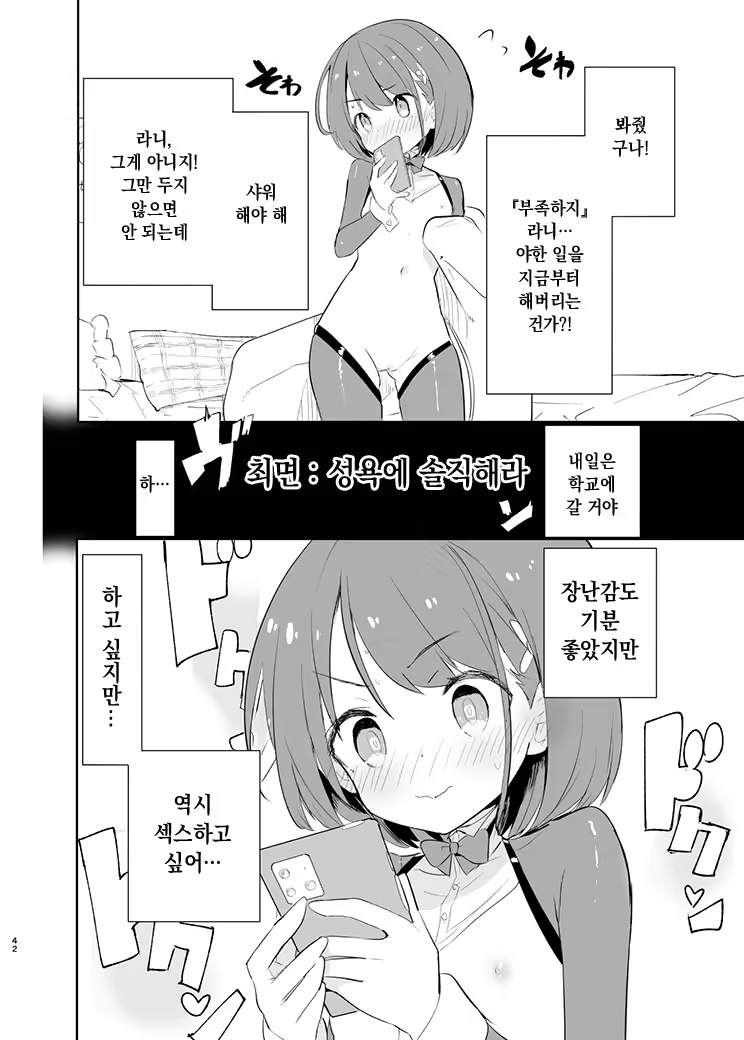 Content 2020430 - 49 페이지