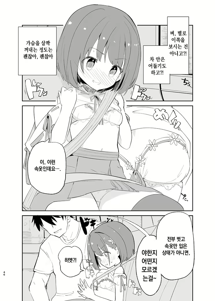 Content 2020430 - 53 페이지