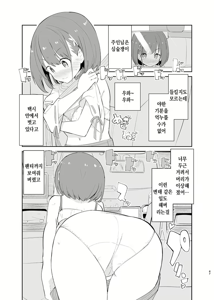 Content 2020430 - 54 페이지