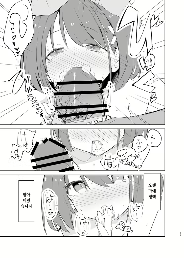 Content 2020430 - 60 페이지