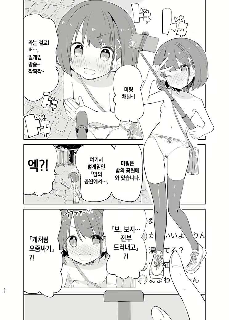 Content 2020430 - 63 페이지