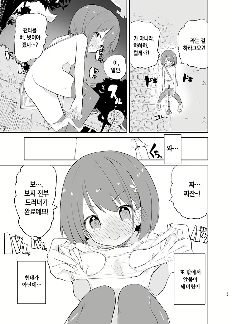 Content 2020430 - 64 페이지