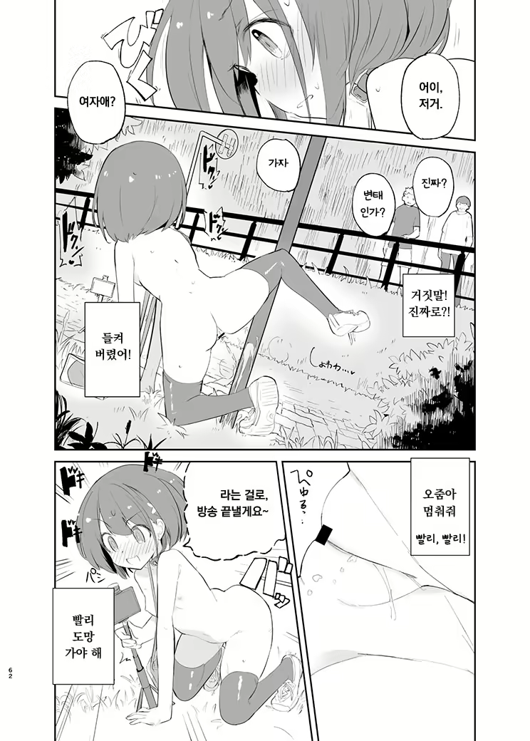 Content 2020430 - 69 페이지
