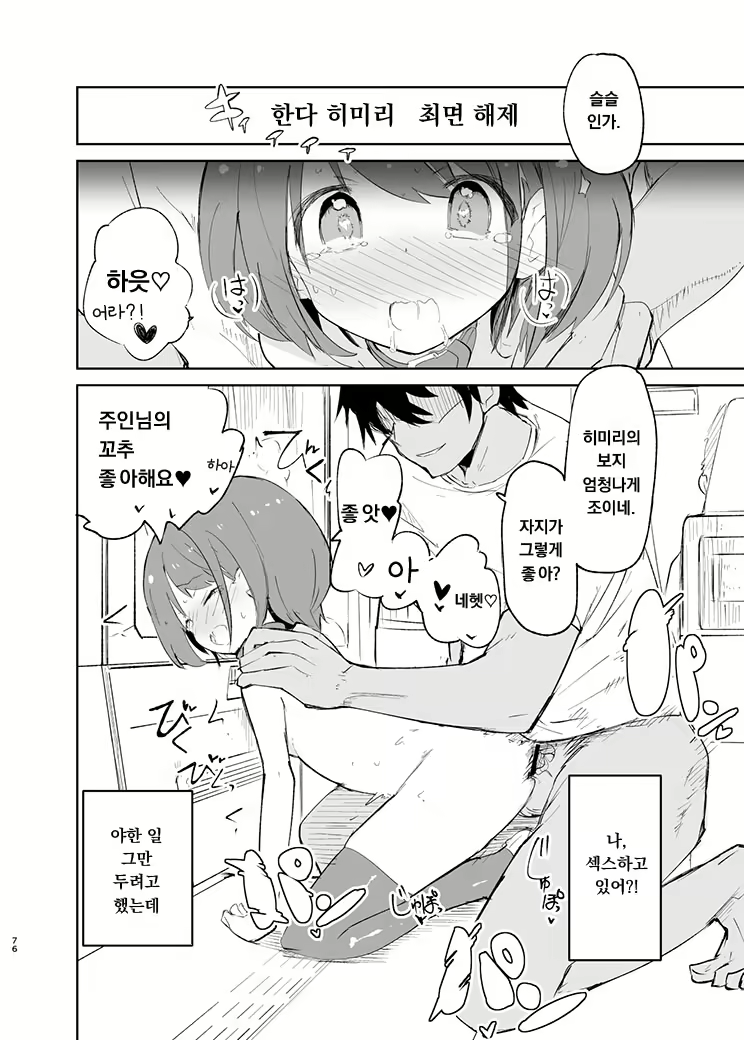 Content 2020430 - 83 페이지