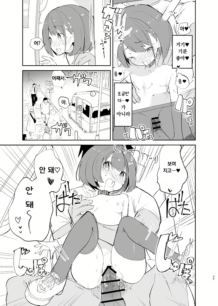 Content 2020430 - 84 페이지