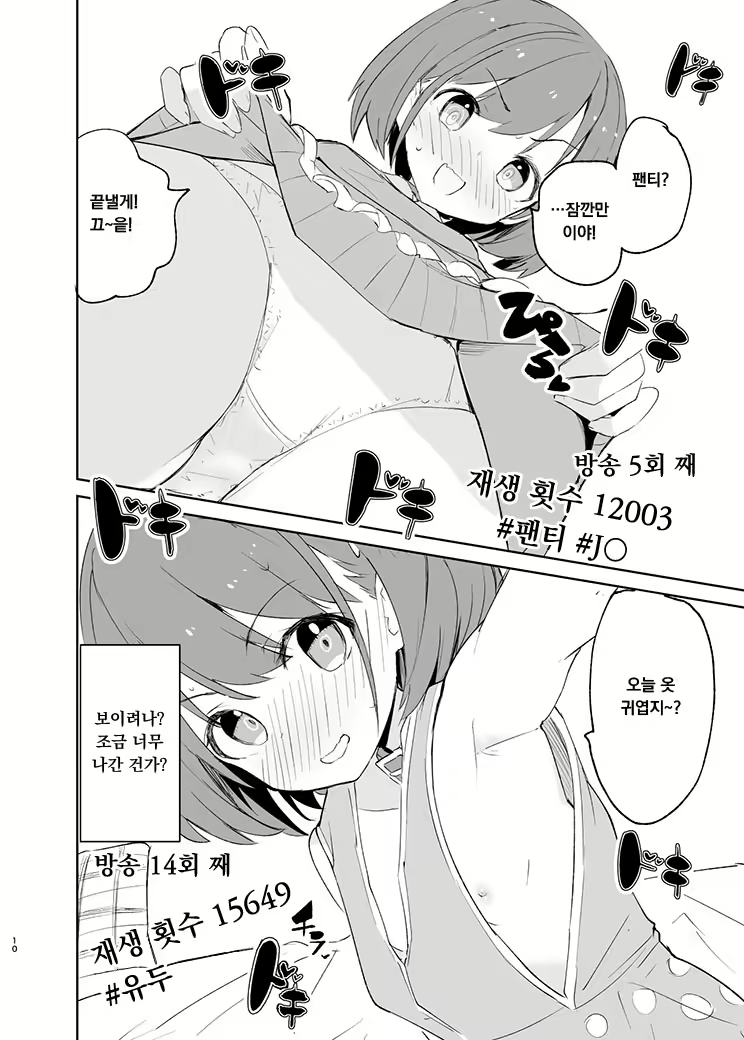 Content 2020430 - 9 페이지