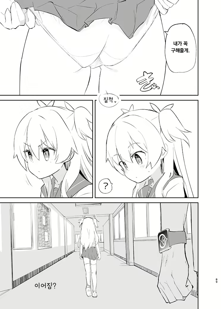 Content 2020430 - 96 페이지