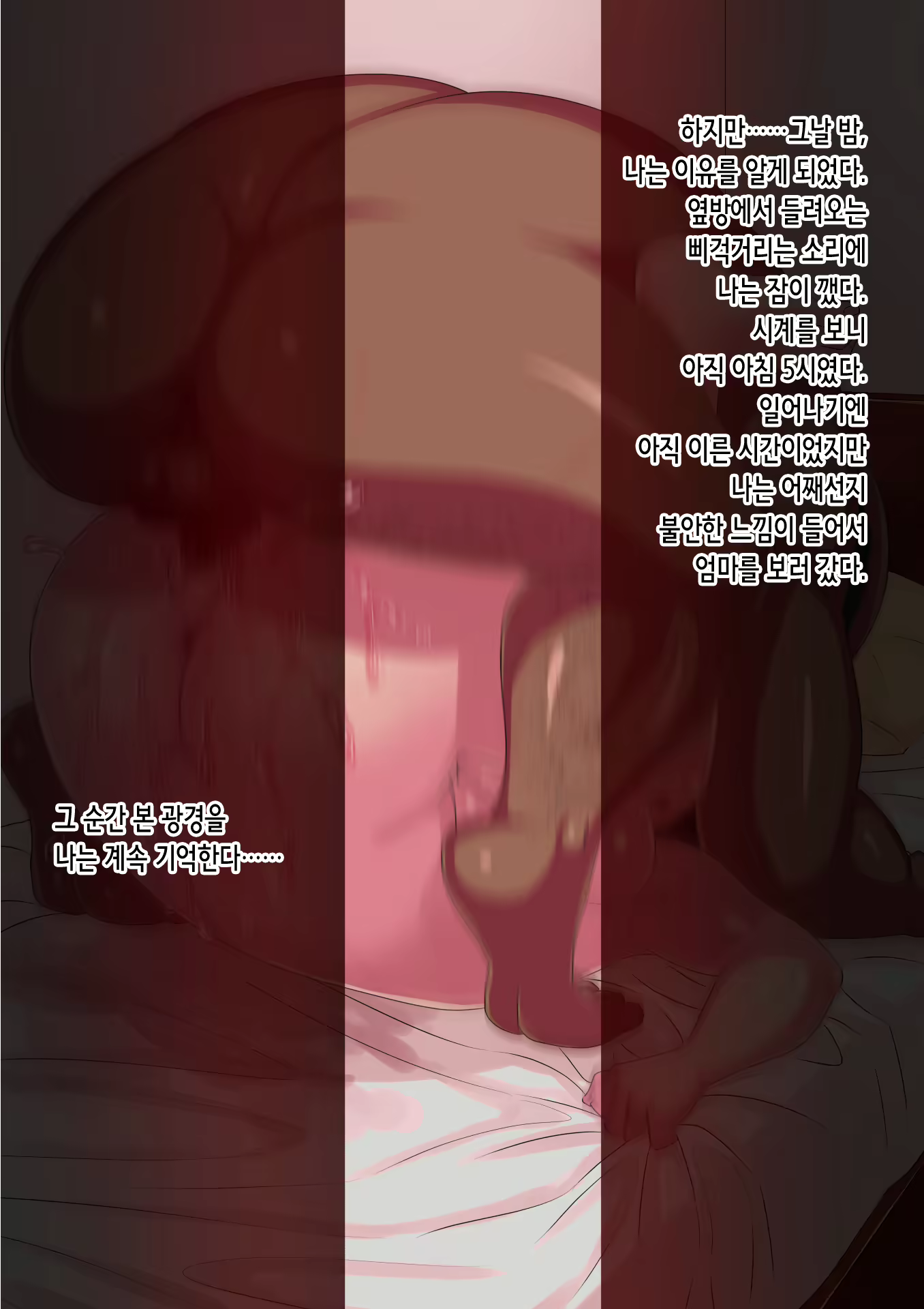 Content 2020777 - 51 페이지