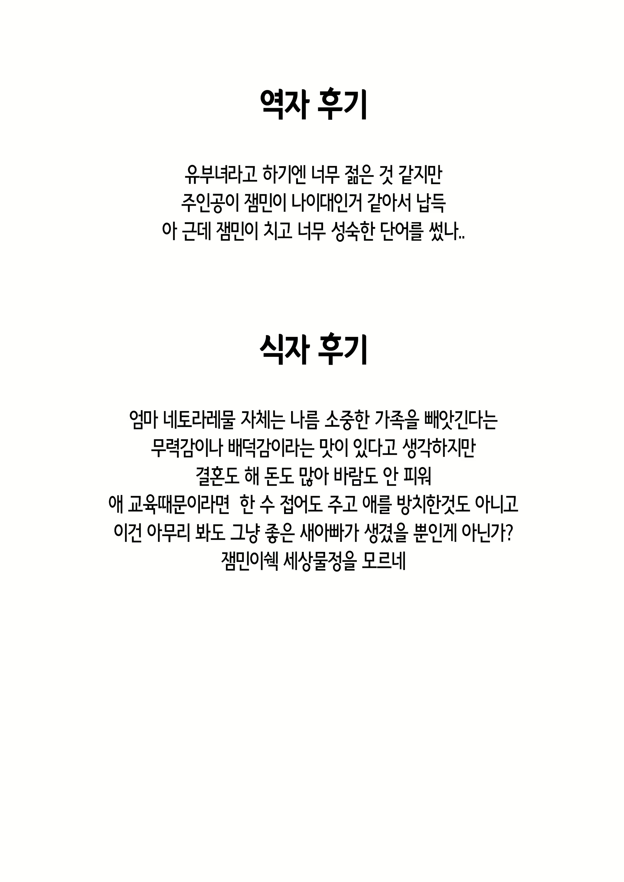 Content 2020777 - 59 페이지